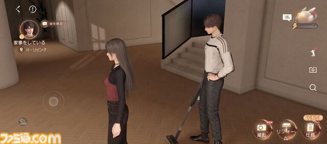 『恋と深空』半年で同棲解消した私が「今度こそは」と、彼を繋ぎとめられる部屋を模索したら、庭に風呂ができていた