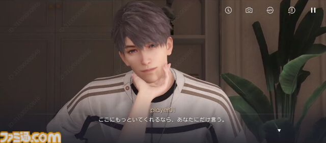 『恋と深空』半年で同棲解消した私が「今度こそは」と、彼を繋ぎとめられる部屋を模索したら、庭に風呂ができていた