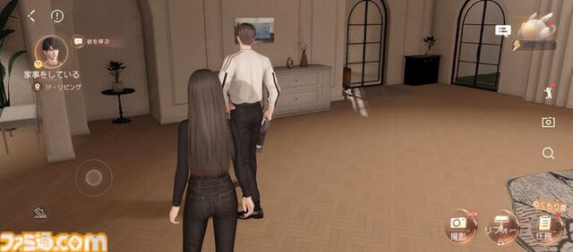 『恋と深空』半年で同棲解消した私が「今度こそは」と、彼を繋ぎとめられる部屋を模索したら、庭に風呂ができていた