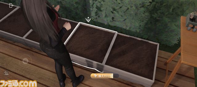 『恋と深空』半年で同棲解消した私が「今度こそは」と、彼を繋ぎとめられる部屋を模索したら、庭に風呂ができていた