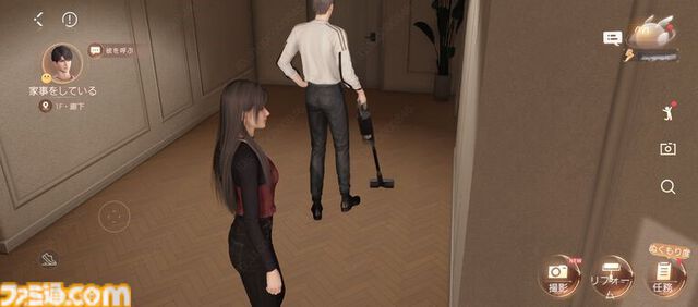 『恋と深空』半年で同棲解消した私が「今度こそは」と、彼を繋ぎとめられる部屋を模索したら、庭に風呂ができていた