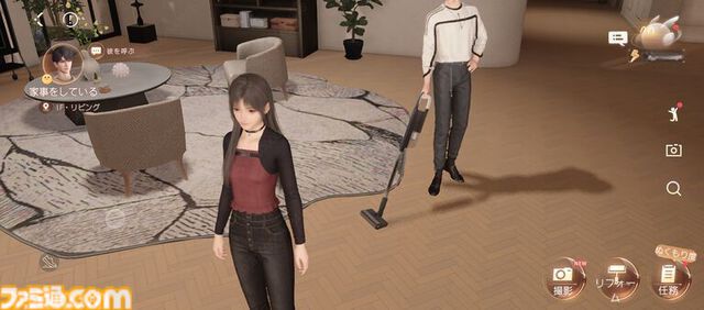 『恋と深空』半年で同棲解消した私が「今度こそは」と、彼を繋ぎとめられる部屋を模索したら、庭に風呂ができていた