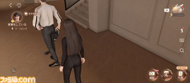 『恋と深空』半年で同棲解消した私が「今度こそは」と、彼を繋ぎとめられる部屋を模索したら、庭に風呂ができていた