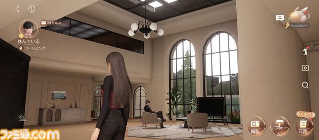 『恋と深空』半年で同棲解消した私が「今度こそは」と、彼を繋ぎとめられる部屋を模索したら、庭に風呂ができていた