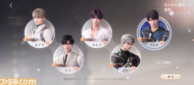 『恋と深空』半年で同棲解消した私が「今度こそは」と、彼を繋ぎとめられる部屋を模索したら、庭に風呂ができていた