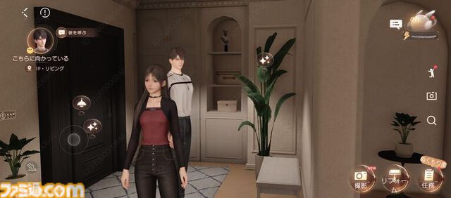 『恋と深空』半年で同棲解消した私が「今度こそは」と、彼を繋ぎとめられる部屋を模索したら、庭に風呂ができていた