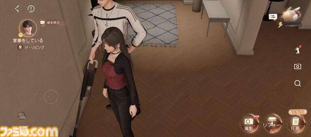 『恋と深空』半年で同棲解消した私が「今度こそは」と、彼を繋ぎとめられる部屋を模索したら、庭に風呂ができていた