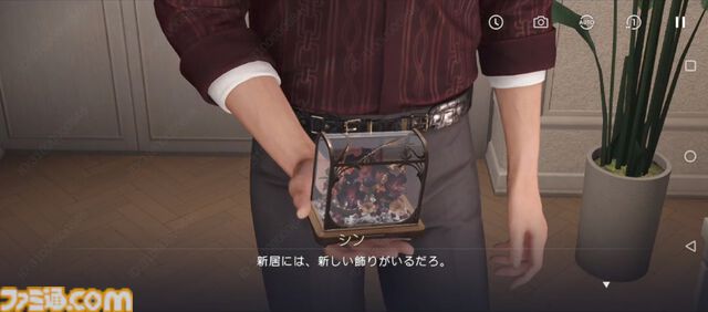 『恋と深空』半年で同棲解消した私が「今度こそは」と、彼を繋ぎとめられる部屋を模索したら、庭に風呂ができていた