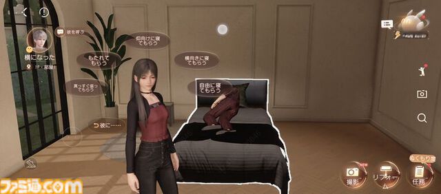 『恋と深空』半年で同棲解消した私が「今度こそは」と、彼を繋ぎとめられる部屋を模索したら、庭に風呂ができていた