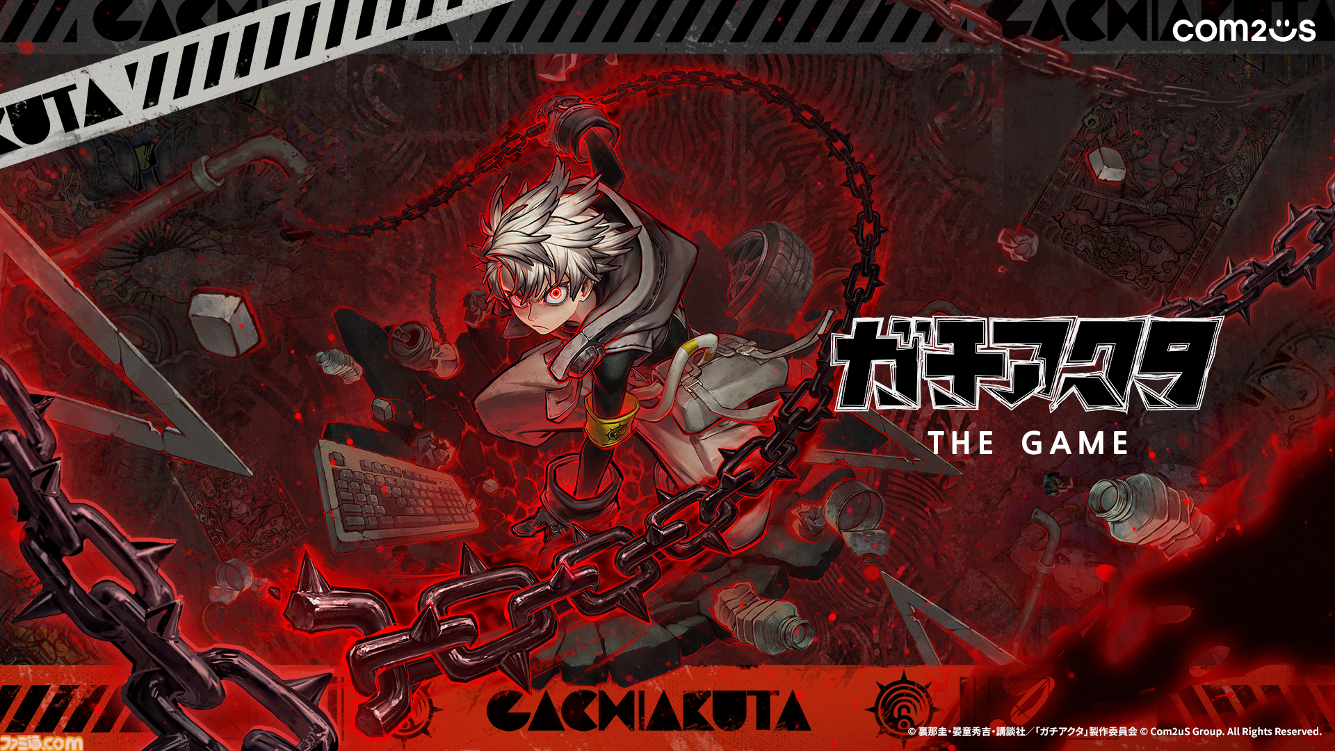 ガチアクタ』アニメ第2期と舞台版、さらに新作ゲーム『ガチアクタ The