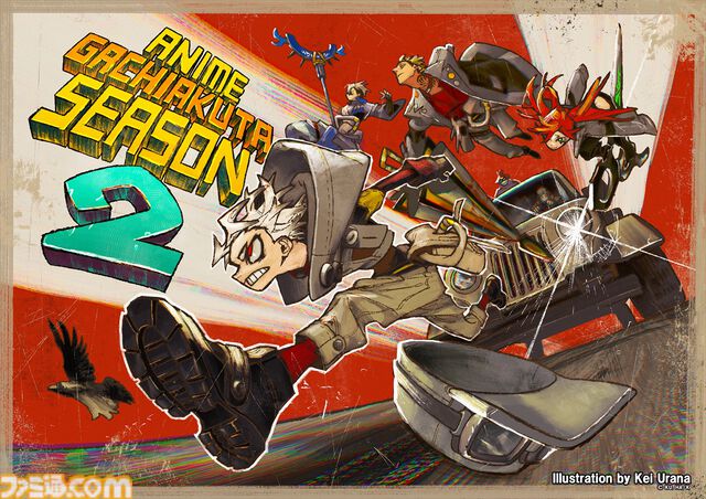 『ガチアクタ』アニメ第2期と舞台版、さらに新作ゲーム『ガチアクタ The Game（仮）』も発表！ 原作者の裏那圭氏と晏童秀吉氏が豪華イラストで発表をお祝い