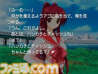 『ToHeart2』が発売された日。王道学園恋愛アドベンチャーの続編で、年上の幼なじみ・タマ姉が大人気【今日は何の日？】