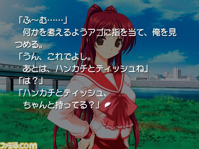 『ToHeart2』が発売された日。王道学園恋愛アドベンチャーの続編で、年上の幼なじみ・タマ姉が大人気【今日は何の日？】