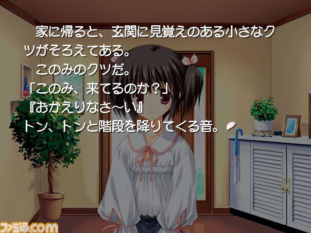 画像ページ (3/11) 『ToHeart2』が発売された日。王道学園恋愛