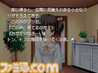 『ToHeart2』が発売された日。王道学園恋愛アドベンチャーの続編で、年上の幼なじみ・タマ姉が大人気【今日は何の日？】