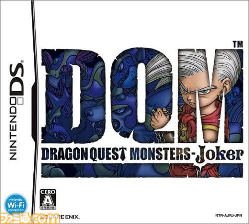 DQMJ】『ドラゴンクエストモンスターズ ジョーカー』が発売された日