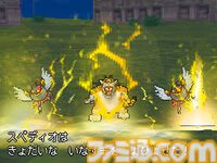 『ドラゴンクエストモンスターズ ジョーカー』が発売された日。『ジョーカー』シリーズとして新たなスタートを切った一作【今日は何の日？】