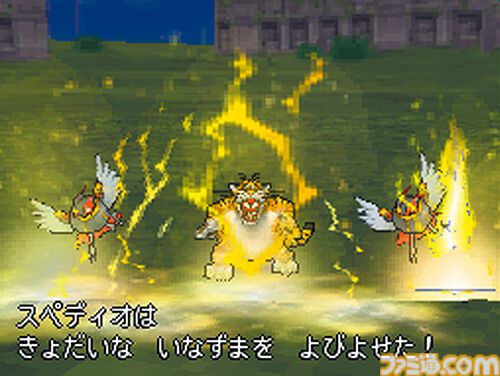 『ドラゴンクエストモンスターズ ジョーカー』が発売された日。『ジョーカー』シリーズとして新たなスタートを切った一作【今日は何の日？】