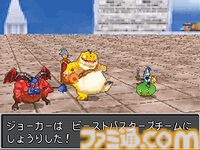 『ドラゴンクエストモンスターズ ジョーカー』が発売された日。『ジョーカー』シリーズとして新たなスタートを切った一作【今日は何の日？】