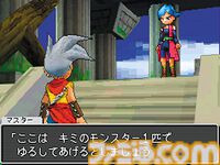 『ドラゴンクエストモンスターズ ジョーカー』が発売された日。『ジョーカー』シリーズとして新たなスタートを切った一作【今日は何の日？】