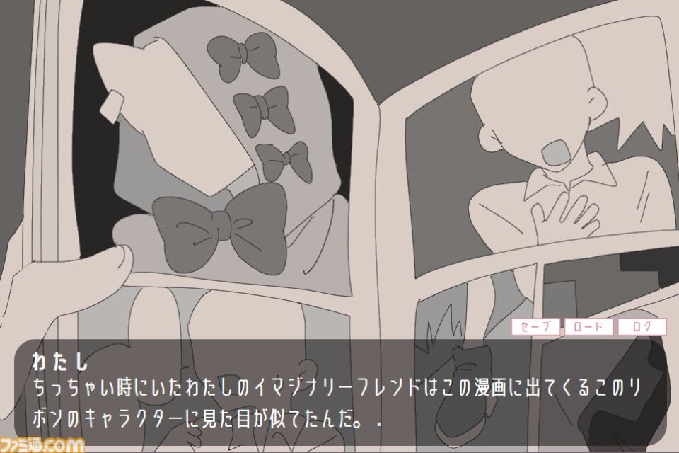 『イマジナリーバッドフレンド』優しいけれどどこか怪しい少年と会話する無料短編ノベルゲームがSteamで配信開始。世界の真相、結末を見届けよう