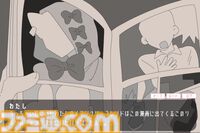 『イマジナリーバッドフレンド』優しいけれどどこか怪しい少年と会話する無料短編ノベルゲームがSteamで配信開始。世界の真相、結末を見届けよう