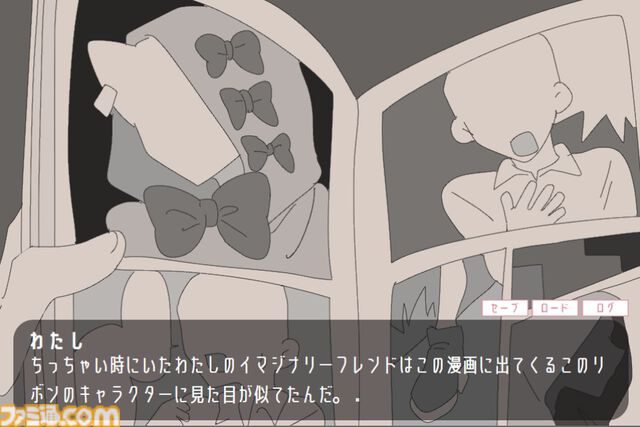 『イマジナリーバッドフレンド』優しいけれどどこか怪しい少年と会話する無料短編ノベルゲームがSteamで配信開始。世界の真相、結末を見届けよう