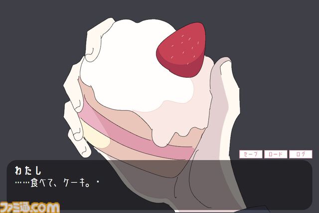 『イマジナリーバッドフレンド』優しいけれどどこか怪しい少年と会話する無料短編ノベルゲームがSteamで配信開始。世界の真相、結末を見届けよう