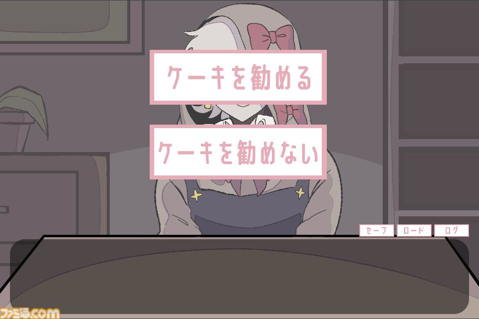 『イマジナリーバッドフレンド』優しいけれどどこか怪しい少年と会話する無料短編ノベルゲームがSteamで配信開始。世界の真相、結末を見届けよう