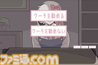 『イマジナリーバッドフレンド』優しいけれどどこか怪しい少年と会話する無料短編ノベルゲームがSteamで配信開始。世界の真相、結末を見届けよう