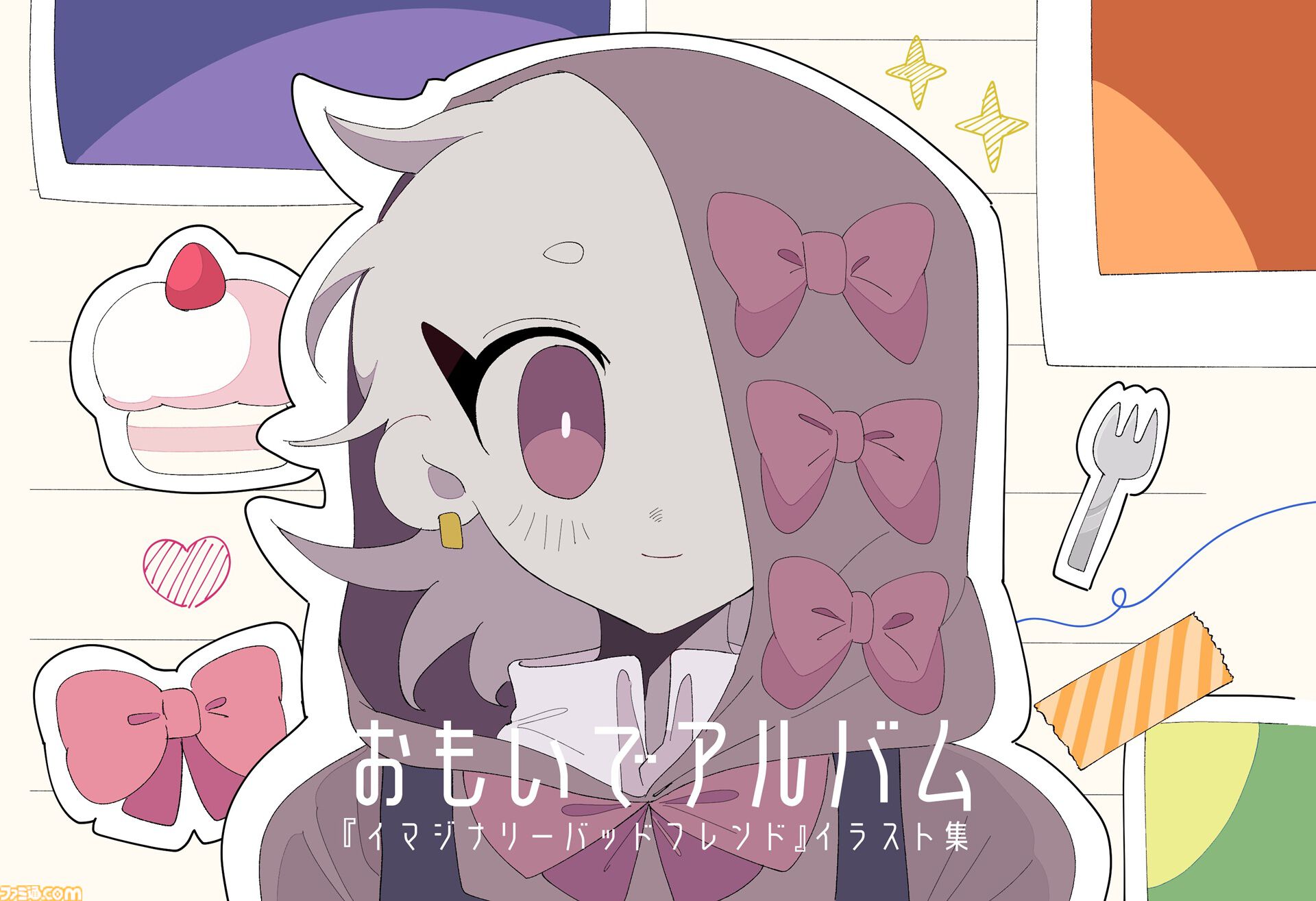 『イマジナリーバッドフレンド』優しいけれどどこか怪しい少年と会話する無料短編ノベルゲームがSteamで配信開始。世界の真相、結末を見届けよう