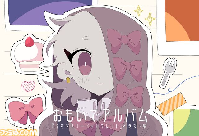 『イマジナリーバッドフレンド』優しいけれどどこか怪しい少年と会話する無料短編ノベルゲームがSteamで配信開始。世界の真相、結末を見届けよう