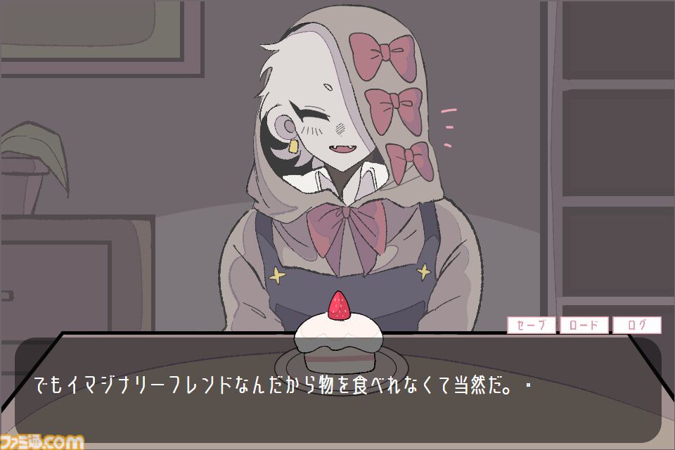 『イマジナリーバッドフレンド』優しいけれどどこか怪しい少年と会話する無料短編ノベルゲームがSteamで配信開始。世界の真相、結末を見届けよう