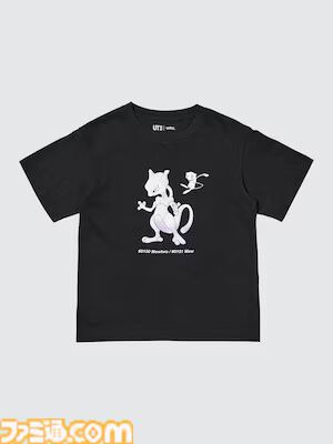 『ポケモン』初代イラストのリザードンたちをデザインしたUTが2026年3月下旬に発売。水彩タッチで描かれるピカチュウやゲンガーたちがデザイン