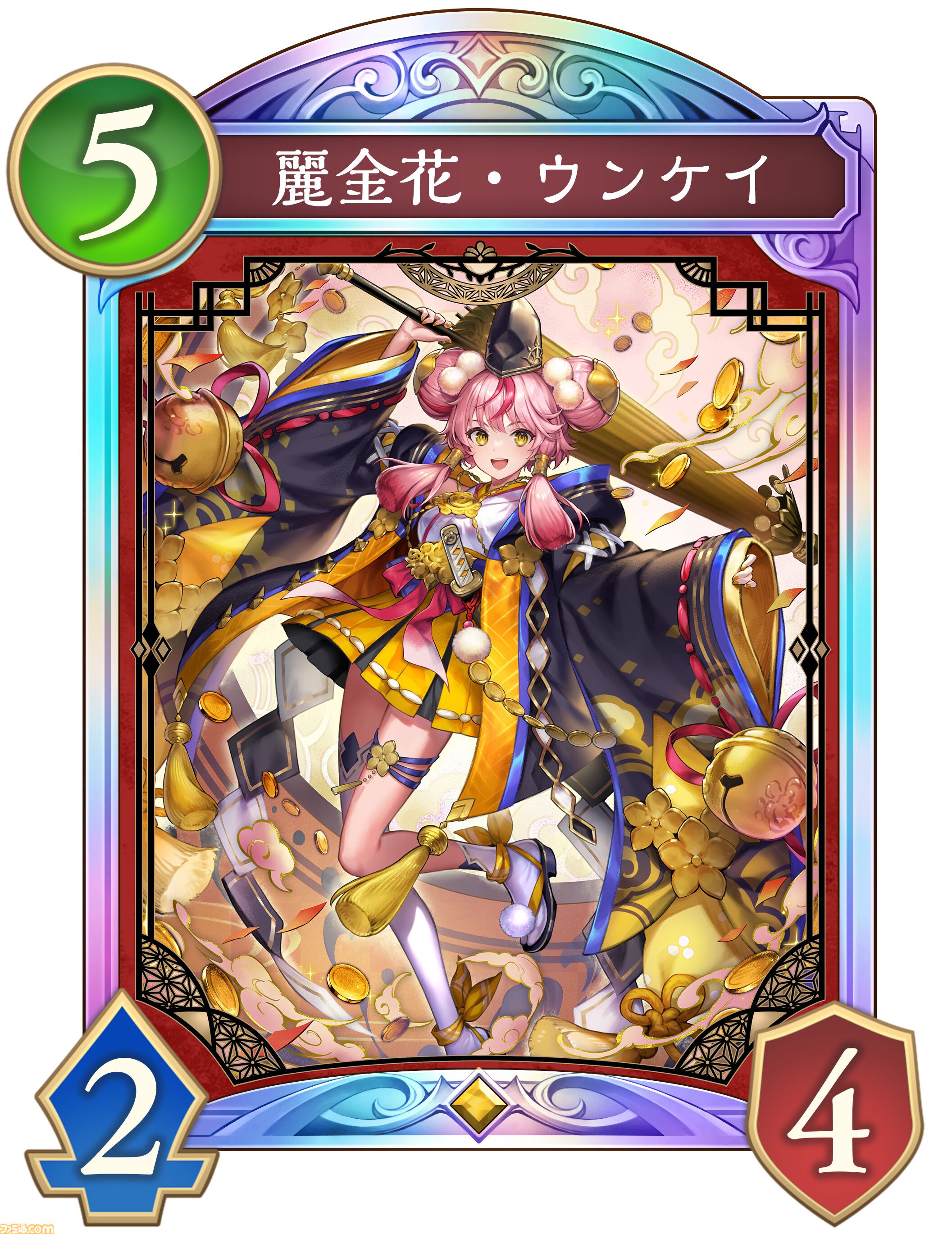 シャドバ ビヨンド】『葬送のフリーレン』コラボ記念プレゼント