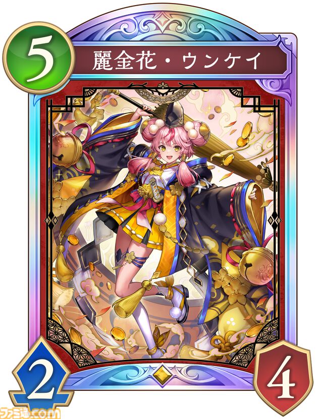 【シャドバ ビヨンド】『葬送のフリーレン』コラボ記念プレゼントキャンペーンを開催。“麗金花・ウンケイ”3枚セットのシリアルコードが抽選で3名に当たる