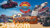 『ガスステーションシミュレーター』発売から4年を経て正式日本語化、1月6日まで50％オフに。自分だけの理想のガソリンスタンドを経営しよう