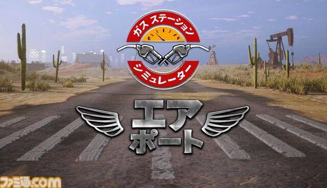 『ガスステーションシミュレーター』発売から4年を経て正式日本語化、1月6日まで50％オフに。自分だけの理想のガソリンスタンドを経営しよう