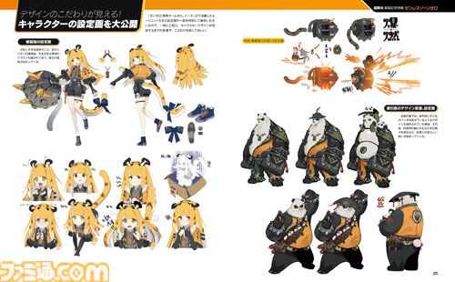 週刊ファミ通 ゼンレスゾーンゼロ 限定版 セット 表紙イラストポスト