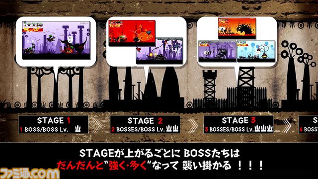 『パタポン1+2 リプレイ』無料アプデが本日（12/22）配信。新モードは本編クリアー後のデータを使った高難度のボスラッシュ、パタポンたちと全力で挑め