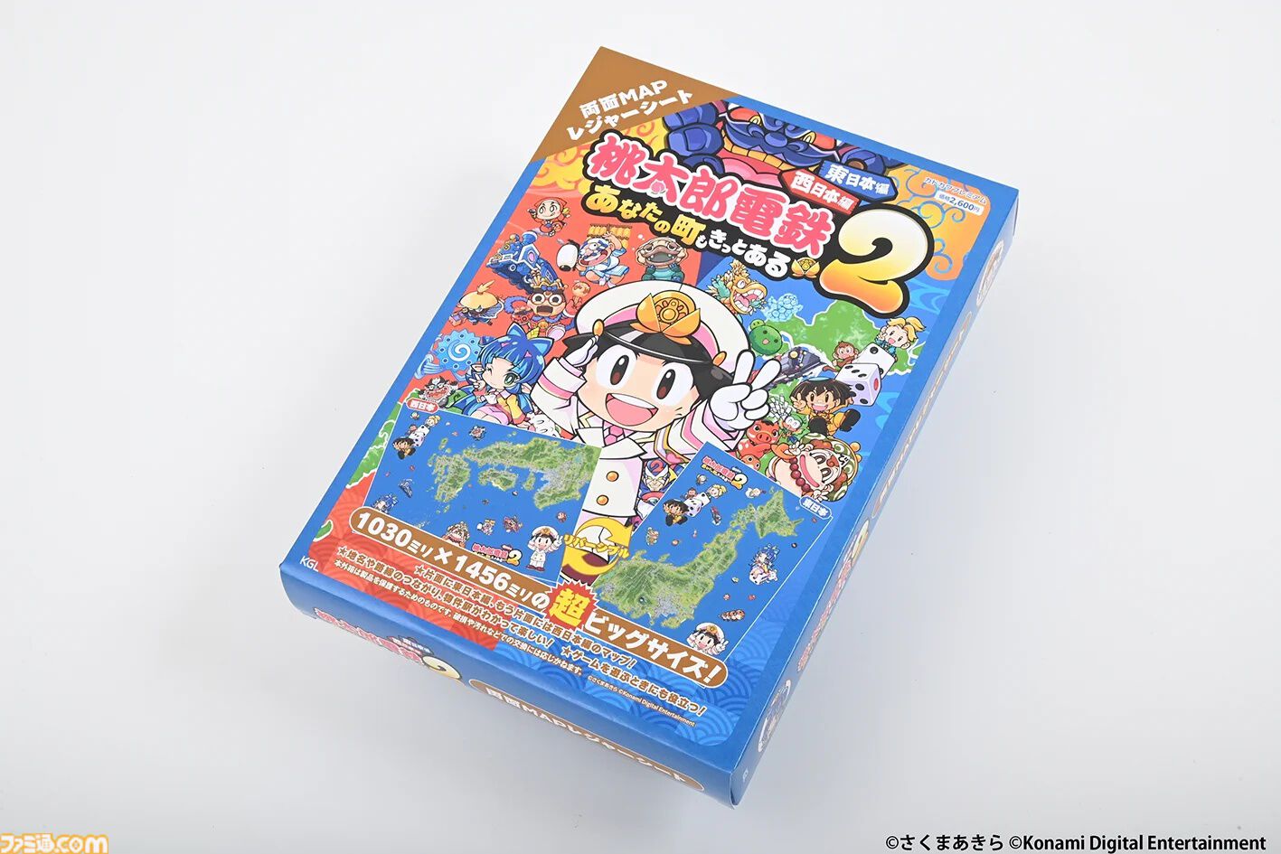 ゲーム太郎ページ 桃太郎電鉄 教育版』の開発で「学びの体験」をアップデート | 株式会社