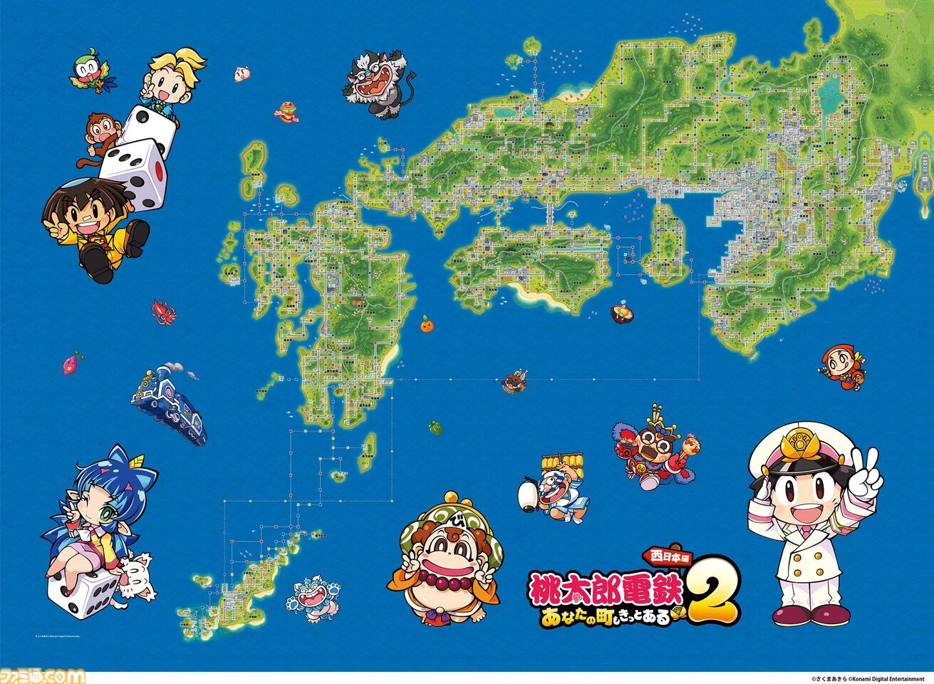 桃太郎電鉄2』レジャーシートが本日（12/22）発売。東日本＆西日本の