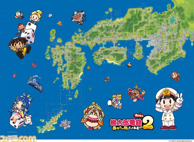 『桃太郎電鉄2』東日本、西日本のマップが両面にデザインされたレジャーシートが本日（12/22）発売。あなたの町の駅を探してみては？