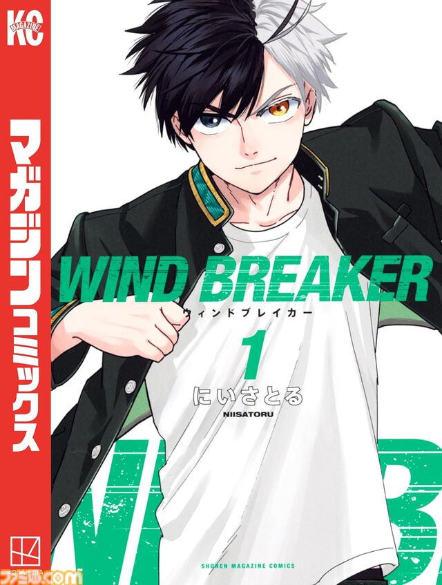 【Kindleで実質半額】『みいちゃんと山田さん』『WIND BREAKER』『薫る花は凛と咲く』『魔女と傭兵』など講談社マガポケ作品が最大48％ポイント還元中！