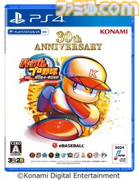 『パワプロ2024-2025』累計出荷本数が100万本を突破し、シリーズ初の快挙を達成。ダウンロード版が半額になる“HOLIDAY SALE”も開催中