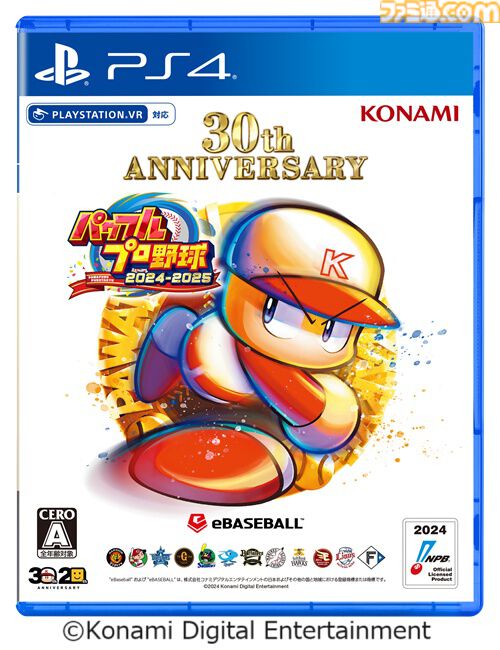 『パワプロ2024-2025』累計出荷本数が100万本を突破し、シリーズ初の快挙を達成。ダウンロード版が半額になる“HOLIDAY SALE”も開催中