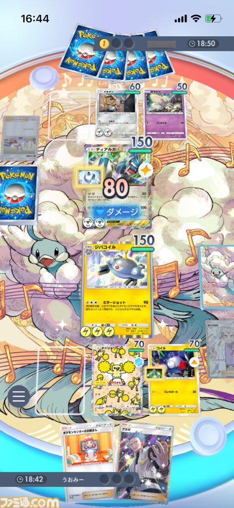 『ポケポケ』ジバコイル＆オドリドリデッキ紹介。一発逆転のワザを持つジバコイルとオドリドリの非エク雷デッキ【最強を目指すおすすめデッキ】