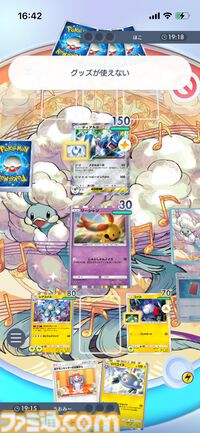 『ポケポケ』ジバコイル＆オドリドリデッキ紹介。一発逆転のワザを持つジバコイルとオドリドリの非エク雷デッキ【最強を目指すおすすめデッキ】