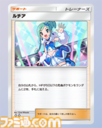 『ポケポケ』ジバコイル＆オドリドリデッキ紹介。一発逆転のワザを持つジバコイルとオドリドリの非エク雷デッキ【最強を目指すおすすめデッキ】