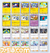 『ポケポケ』ジバコイル＆オドリドリデッキ紹介。一発逆転のワザを持つジバコイルとオドリドリの非エク雷デッキ【最強を目指すおすすめデッキ】